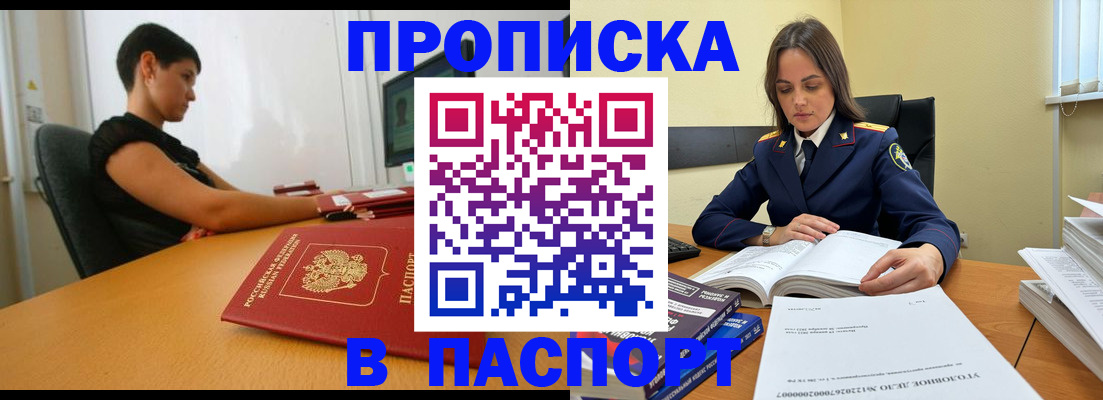 форма 3 в Бурятии